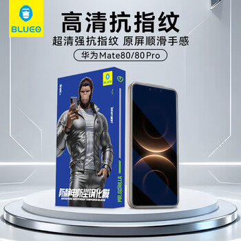 Blueo blue orangutan is suitable for huawei mate80promax tempered film mate80pro/rs mobile phone film hd high-transmission film narrow black edge anti-fingerprint mobile phone protective film huawei mate80/80pro upgraded version