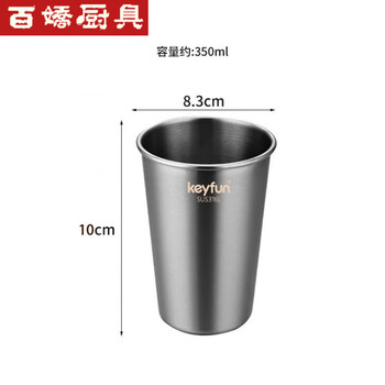 Vinoa stainless steel cup single-layer beer cup juice cup anti-fall portable cup outdoor camping cold drink cup travel small 316l cold drink cup 350ml