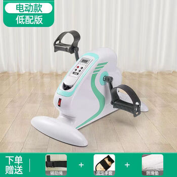 Luzhe electric rehabilitation training equipment bicycle stroke hemiplegia rehabilitation machine adjustable resistance upper and lower limbs hand and leg fitness c model electric model + (passive model)
