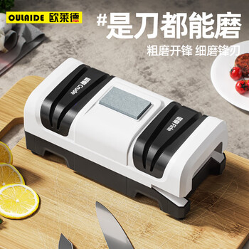 Oled electric knife sharpener household multifunctional vegetable scissors whetstone kitchen fully automatic grinding wheel sharpener