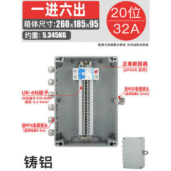 Explosion-proof junction box cast aluminum with uk terminals outdoor industrial junction cable box industrial waterproof metal connector wiring box one in and six out (uk2520)