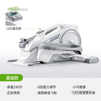 Merach mini elliptical machine home fitness equipment in-situ small stepper armrest walking elliptical machine basic model magnetically controlled flywheel - 8 gears with adjustable resistance