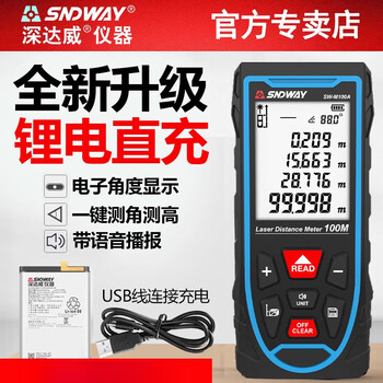 Shendawei laser distance meter high-precision distance meter interior design electronic ruler portable laser ruler room measurer special offer sw-mt4 40 meters