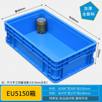 Gao erdun plastic box logistics box compartment box multi-compartment storage box storage box fish filter box screw storage partition tool parts box turnover box rectangular thickened 5150 boxes/500*300*150