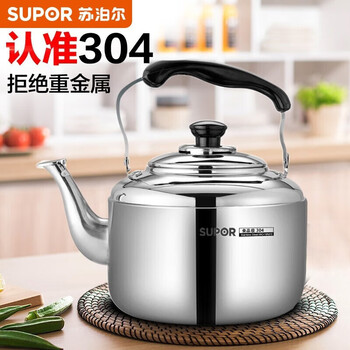 Supor kettle gas 304 stainless steel gas induction cooker hot water kettle whistle large capacity ss50q1- 5l