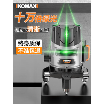 Komax green light level laser high-precision strong light thin line automatic wiring outdoor outdoor new level green devil 2 line single battery