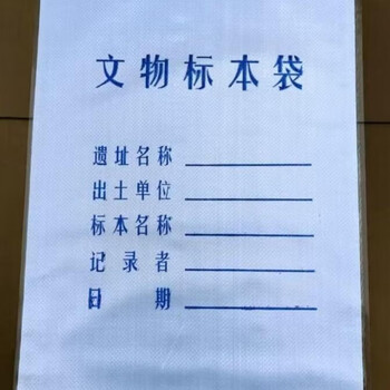 Rsrddy thickened color coated waterproof plastic woven bag snakeskin bag packing bag moving bag archaeological site pottery bag 40*60 extra thick 100g 200 pieces printed