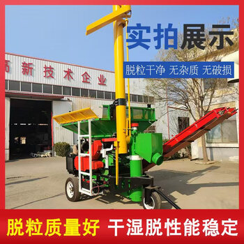 Jiang zhiai large corn thresher multi-bar diesel engine forklift corn thresher dry and wet dual-purpose husking machine elevator