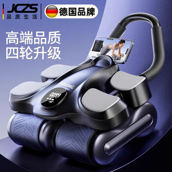 Jczs german brand four-wheel abdominal wheel automatic rebound abdomen crunches abdominal muscles magic tool men's fitness elbow support 2024 fat burning fitness mat combination abdominal wheel black + black and red fitness mat (free thickened kneeling mat