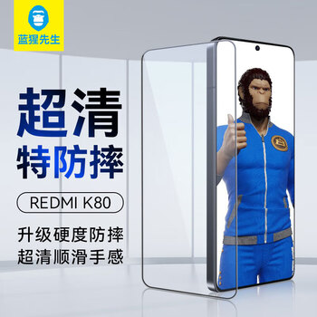 Mr. blue monkey is suitable for redmi k80 tempered film k80pro mobile phone film hd high transparency anti-fall wear-resistant anti-fingerprint mobile phone film