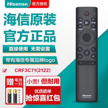 Hisense tv remote control original factory original crf3c71(2122) universal 55/65/75e5g/e7g/e8g crf3c71(2122) original hisense