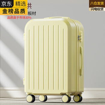 Ekk japan imported famous brand 2025 new pc suitcase women's 20-inch boarding case ultra-light aircraft suitcase 24 large capacity light lemon yellow standard pro 20-inch universal boarding case