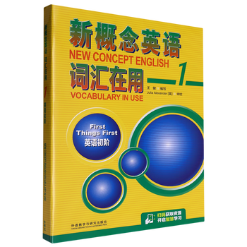 New concept english smart edition student's book textbook exercises longman foreign language teaching and research press elementary school junior high school english tutorial foreign language learning textbook vocabulary in use.1