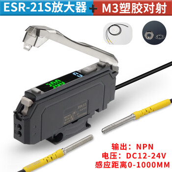 Yue changsheng shilotite digital display fiber amplifier precise positioning sorting sensor esr-22n/21 probe esr-21s+m3 facing optical fiber 1 meter