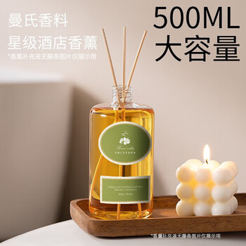 Valley of flowers osmanthus aromatherapy bedroom fireless rattan fragrance indoor light fragrance replenisher long-lasting room fragrance air freshener