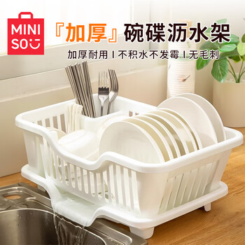 Miniso cupboard and cutlery storage box cupboard dish drain rack kitchen rack plastic drain basket huge size white 3-5 people | upgraded and thickened