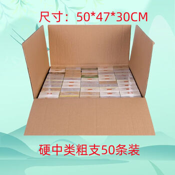 Airplane box packing materials carton box two thick branches tianye and tianxia thin branch zhonghua jinzhong branch express packaging box general thick branch 50 cartons five layers super hard 3 with pictures