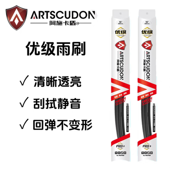 Ashka shield wiper boneless silent wiper blade