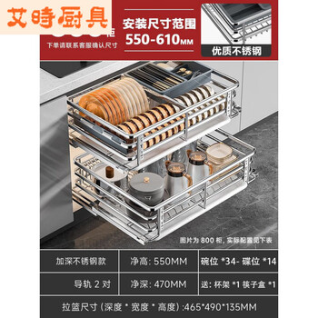 Stainless steel double-layer kitchen basket door-type pull-out dish rack cabinet storage rack lxh double-layer deepened and thickened stainless steel square steel 600 cabinet chopstick box + drain tray + cup holder