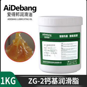 Aidebon zg-3 calcium-based grease zg-1zg-4zg-2 no. 00 crane winch bearing gear butter zg-2 calcium-based grease 1kg