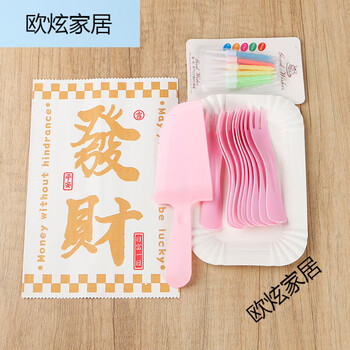 Feidiansen paper bag birthday paper plate fork and plate set cheese-shaped cloud dinner plate, long 10 plates wavy fork + wax pink 100 sets