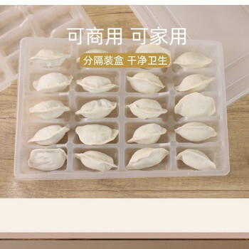 Qinkai disposable dumpling box compartmented take-out lunch box packed dumpling box thickened frozen commercial with lid 20 compartments 10 sets bottom + lid