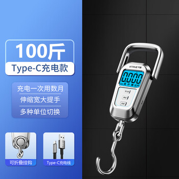 Qianque portable electronic scale with high precision and precision for home express small scale commercial fish hook spring scale 100 catties charging model charging cable