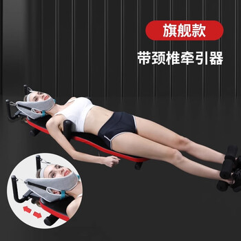 Mi xiaomijiao inversion assistant pilates lumbar spine assistant shoulder and cervical spine correction waist straightening soothing yoga fitness equipment multi-functional spine stretcher + cervical vertebra traction device