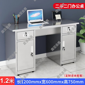 304 stainless steel office computer desk with drawer cashier desk dust-free purification workshop workbench sterile operating table 1.2 meters two buckets two doors (201) disassembled and shipped
