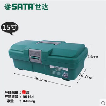 Sata plastic tool box 95161 95162 95163 95164 95166 plastic tool box 18 95163 plastic tool box 15 95161