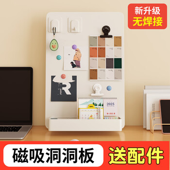 Positive youth magnetic board vertical desktop message board note board thickened carbon steel desk student desk perforated board storage rack tilt vertical thickened perforated board accessories + magnetic suction accessories