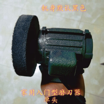 Rsrddy jianxin assembles commercial small knife grinder sharpening artifact simple and universal black home entry edition
