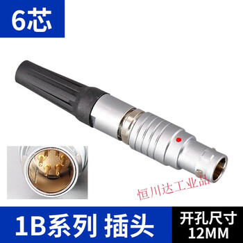 Metal connector push-pull self-locking aviation plug-in 00 0 1 plug 2-pin 3-pin 6-pin 9-pin contact customer service to place an order