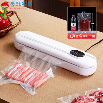 Mdng japan original imported multifunctional vacuum sealing machine household commercial fully automatic evacuation machine food packaging freshness preservation small and medium-sized sealing machine intelligent display pearl white free 100 vacuum bags