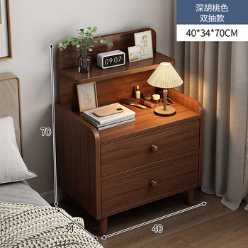 Oumao bedside table simple modern storage cabinet small simple bedroom household 2025 new bedside storage shelf double drawer extra height walnut color 40*34*70cm post the picture and get a 10 yuan refund (collect buyer show)