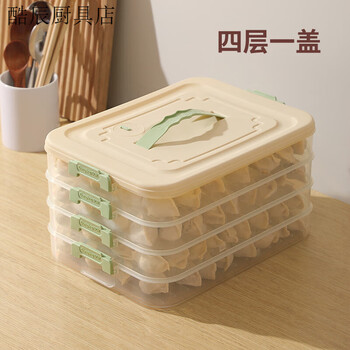Fancychic dumpling box refrigerator freezer box multi-layer frozen dumpling box household dumpling box dumpling storage box large capacity green anti-odor hot in sale four layers and one cover can hold approximately 280 dumplings