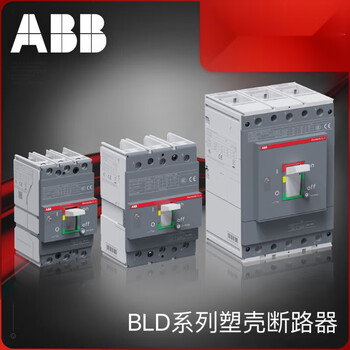 Abb molded case circuit breaker bld series air switch d1 d2 d3 d4n 3p 500a