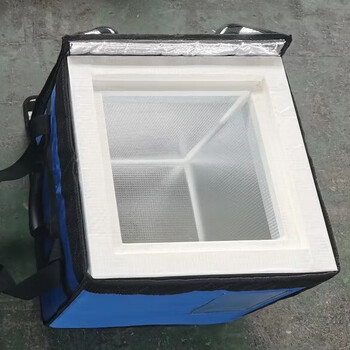 Naheng insulated refrigerator customized thickened medical biological vaccine reagent breast milk dry ice insulated box 19l insulated box 440*400*330cm