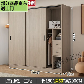 Jianyimao wardrobe sliding door door-to-door installation yifubao wardrobe wardrobe home bedroom sliding door master bedroom gray entry 1.8 meters main cabinet depth 60