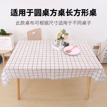 Ye yu thickened disposable tablecloth 10-100 sheets hotel waterproof anti-slip oil-proof thick tablecloth home restaurant plaid tablecloth 1.2m x 1.6m black and white grid 10 sheets/1 pack (thick version)