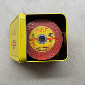 Qilicaihongtianxia double mesh resin cutting sheet metal stainless steel special 107*1.2*16mm angle grinder slice 1 box 50 pieces