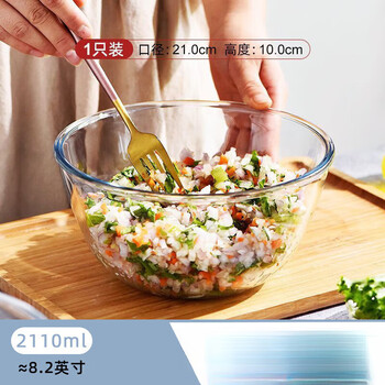Miehone high borosilicate transparent glass bowl large high temperature resistant thickened salad bowl and basin set multiple options - rice bowl transparent 2110ml
