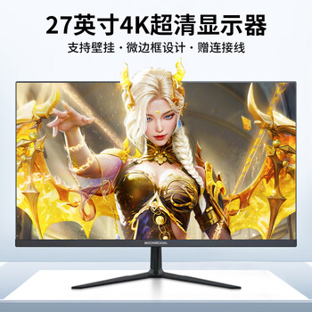 Boonsooal high-definition computer monitor 2k high brush 144/165 e-sports high brush curved screen 4k design and art assembly desktop second-hand quasi-new machine display monitor screen can be wall-mounted 27-inch micro-frame ips丨ultra-clear wide color gamut 4k60hz
