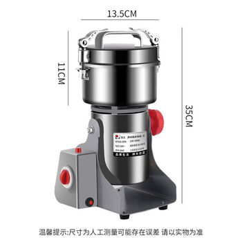 Yonghuan mill household grinder ultra-fine grains commercial grinder chinese herbal medicine grinder wall breaker 300a type swing capacity 839g