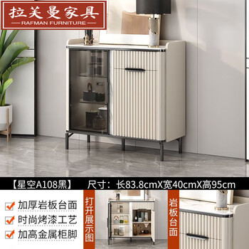 Lafman's new light luxury sideboard wall-mounted integrated wine cabinet and tea cabinet multi-functional living room wine cabinet kitchen storage storage cabinet black metal + rock plate + 0.84 meter long sideboard installation and delivery included