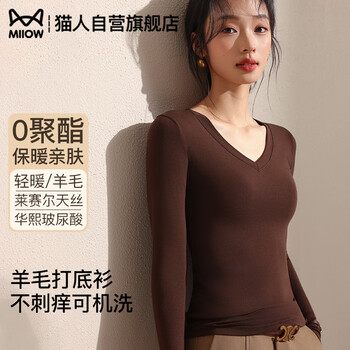 Catman hyaluronic acid lyocell 2025 new wool bottoming shirt for women in autumn and winter v-neck with slim t-shirt top