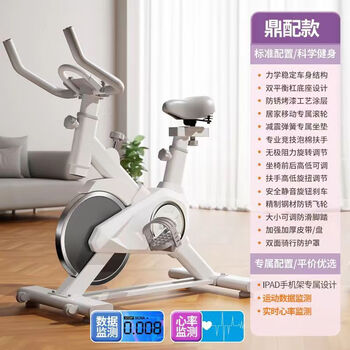 Xianghanyu spinning bike home indoor bike silent gift men's and women's exercise equipment sports pedal fitness equipment standard model - meter + heart rate/haoyue white
