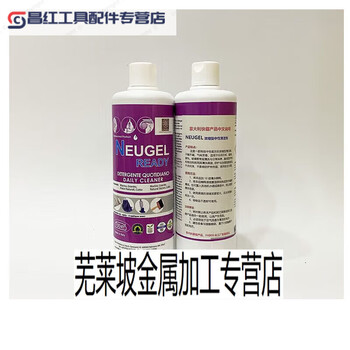 Kuaiba highly concentrated neutral cleaner stone daily cleaning and maintenance marble maintenance electrostatic dust removal