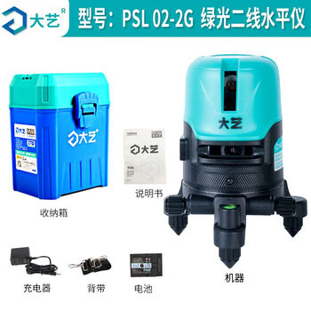 Level green light high-precision laser automatic level line strong light line two, three and five lines new two-line green light standard