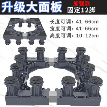 Washing machine base pulley brake removable base gray universal stainless steel tube bracket storage rack bracket enlarged and strengthened 12-foot version